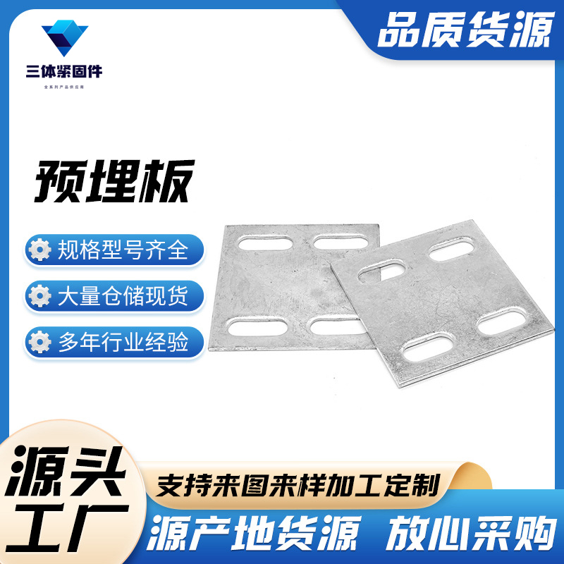 任城三体金属制品